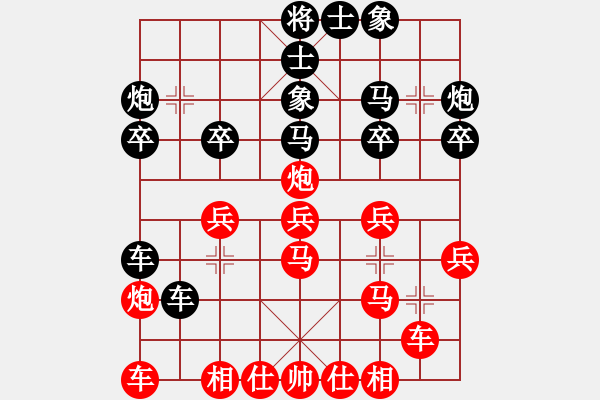 象棋棋譜圖片：?；什ㄈ?無極)-勝-藍劍客(9星) - 步數(shù)：30 