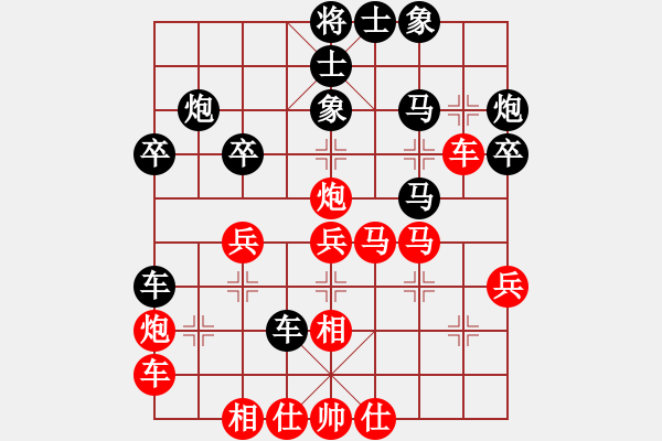 象棋棋譜圖片：?；什ㄈ?無極)-勝-藍劍客(9星) - 步數(shù)：40 