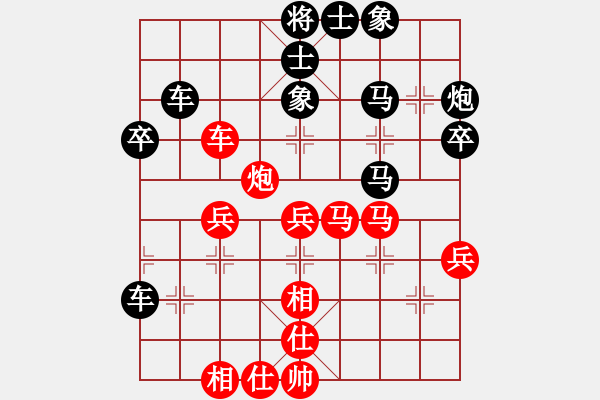 象棋棋譜圖片：?；什ㄈ?無極)-勝-藍劍客(9星) - 步數(shù)：50 