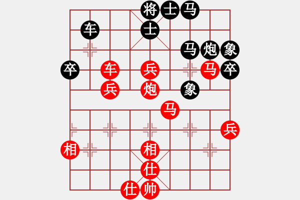 象棋棋譜圖片：?；什ㄈ?無極)-勝-藍劍客(9星) - 步數(shù)：65 