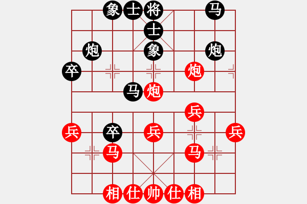 象棋棋谱图片：李群 先和 廖二平 - 步数：30 
