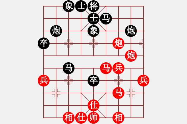 象棋棋谱图片：李群 先和 廖二平 - 步数：40 