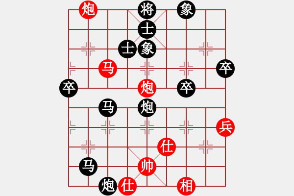 象棋棋譜圖片：雙鞭呼延灼(人王)-負(fù)-天下七十(人王) - 步數(shù)：100 