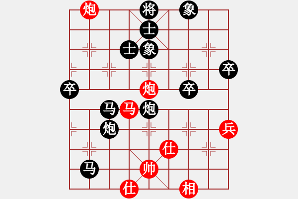 象棋棋譜圖片：雙鞭呼延灼(人王)-負(fù)-天下七十(人王) - 步數(shù)：102 