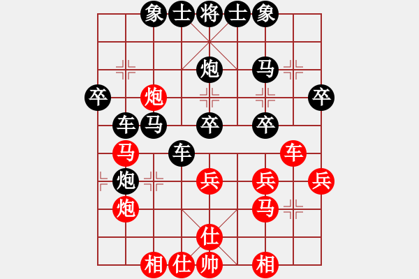 象棋棋譜圖片：雙鞭呼延灼(人王)-負(fù)-天下七十(人王) - 步數(shù)：40 