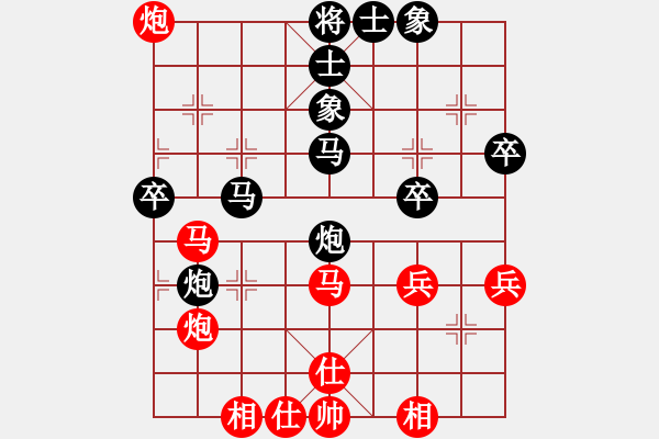 象棋棋譜圖片：雙鞭呼延灼(人王)-負(fù)-天下七十(人王) - 步數(shù)：60 