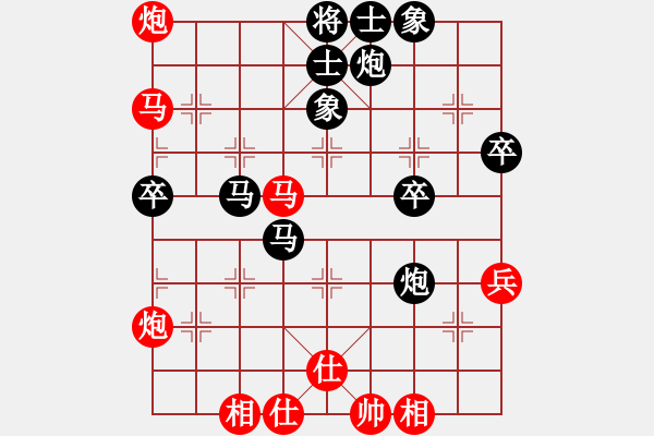 象棋棋譜圖片：雙鞭呼延灼(人王)-負(fù)-天下七十(人王) - 步數(shù)：70 