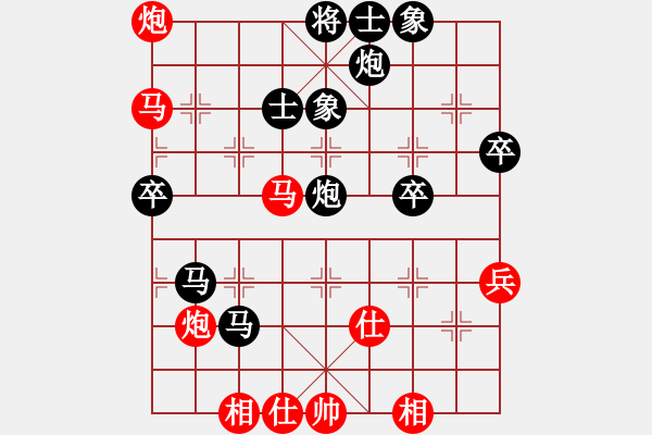 象棋棋譜圖片：雙鞭呼延灼(人王)-負(fù)-天下七十(人王) - 步數(shù)：80 