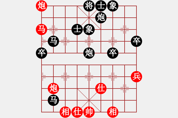 象棋棋譜圖片：雙鞭呼延灼(人王)-負(fù)-天下七十(人王) - 步數(shù)：90 