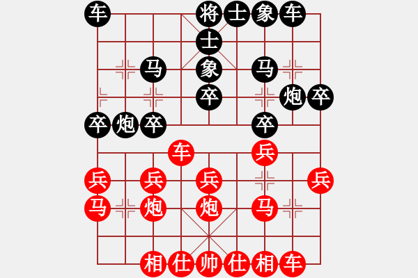 象棋棋譜圖片：小馬 - 步數(shù)：20 