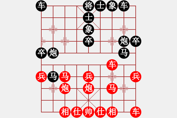 象棋棋譜圖片：小馬 - 步數(shù)：30 