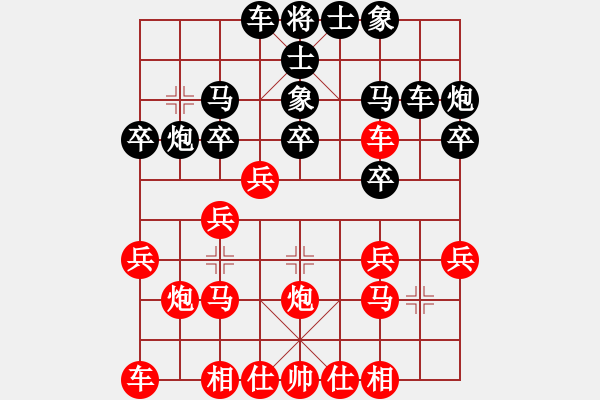 象棋棋譜圖片：C18中炮過(guò)河車七路馬對(duì)屏風(fēng)馬高車保馬右炮過(guò)河.pgn - 步數(shù)：20 