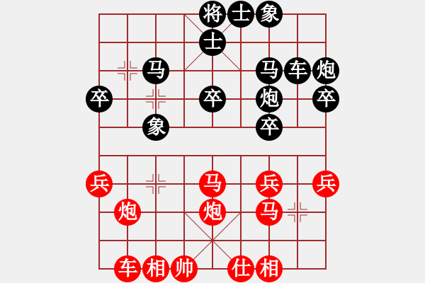 象棋棋譜圖片：C18中炮過(guò)河車七路馬對(duì)屏風(fēng)馬高車保馬右炮過(guò)河.pgn - 步數(shù)：30 