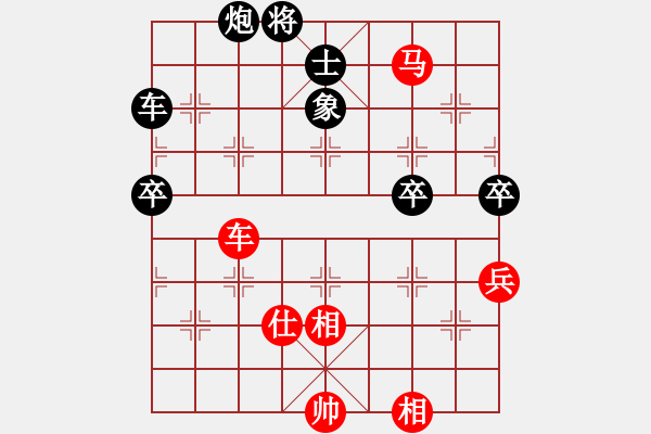 象棋棋譜圖片：C18中炮過(guò)河車七路馬對(duì)屏風(fēng)馬高車保馬右炮過(guò)河.pgn - 步數(shù)：80 