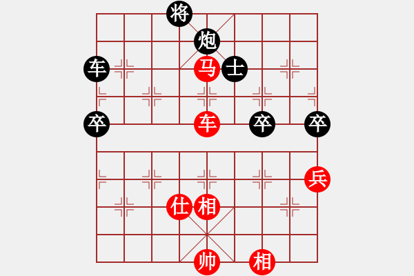 象棋棋譜圖片：C18中炮過(guò)河車七路馬對(duì)屏風(fēng)馬高車保馬右炮過(guò)河.pgn - 步數(shù)：90 