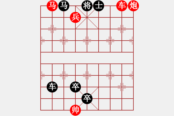 象棋棋譜圖片：G. 美術(shù)社老板－難度中：第003局 - 步數(shù)：0 