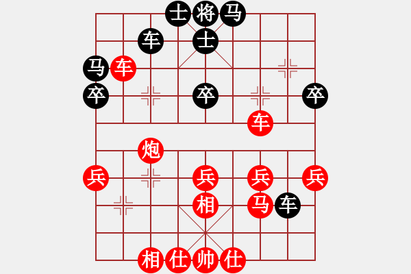 象棋棋譜圖片：哈哈[1245437518] -VS- 業(yè)精于勤[2771672409] - 步數(shù)：40 