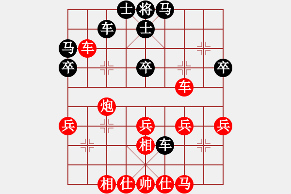 象棋棋譜圖片：哈哈[1245437518] -VS- 業(yè)精于勤[2771672409] - 步數(shù)：43 