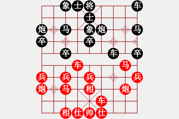 象棋棋譜圖片：愛蹬(電神)-勝-wlyq(9星) - 步數(shù)：30 