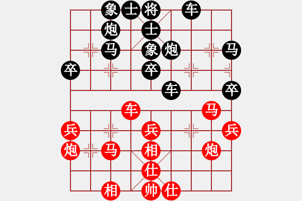 象棋棋譜圖片：愛蹬(電神)-勝-wlyq(9星) - 步數(shù)：40 