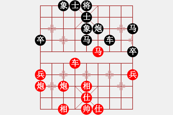 象棋棋譜圖片：愛蹬(電神)-勝-wlyq(9星) - 步數(shù)：50 