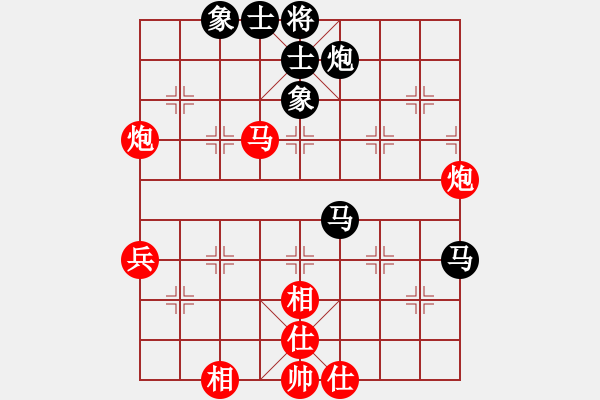 象棋棋譜圖片：愛蹬(電神)-勝-wlyq(9星) - 步數(shù)：60 