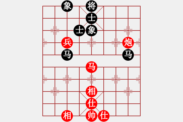 象棋棋譜圖片：愛蹬(電神)-勝-wlyq(9星) - 步數(shù)：90 