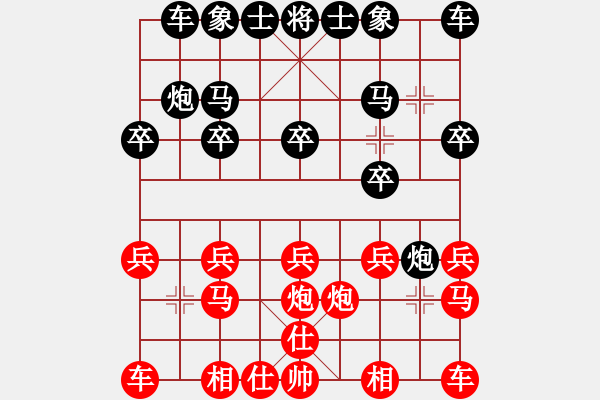 象棋棋譜圖片：20110523 2201 初學(xué)者[1184125413] - ◆神の風(fēng)‰[707486650] - 步數(shù)：10 