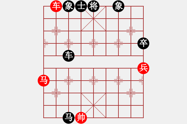 象棋棋譜圖片：20110523 2201 初學(xué)者[1184125413] - ◆神の風(fēng)‰[707486650] - 步數(shù)：130 