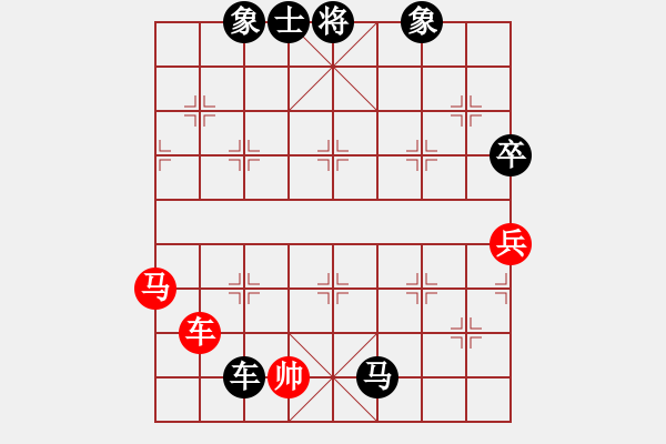 象棋棋譜圖片：20110523 2201 初學(xué)者[1184125413] - ◆神の風(fēng)‰[707486650] - 步數(shù)：136 