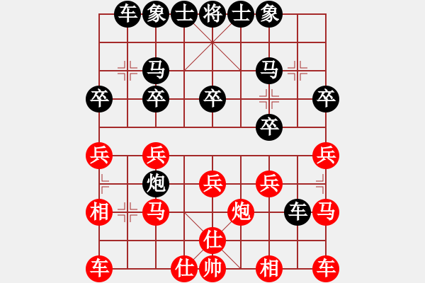 象棋棋譜圖片：20110523 2201 初學(xué)者[1184125413] - ◆神の風(fēng)‰[707486650] - 步數(shù)：20 