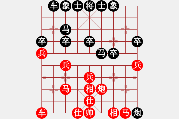 象棋棋譜圖片：20110523 2201 初學(xué)者[1184125413] - ◆神の風(fēng)‰[707486650] - 步數(shù)：30 