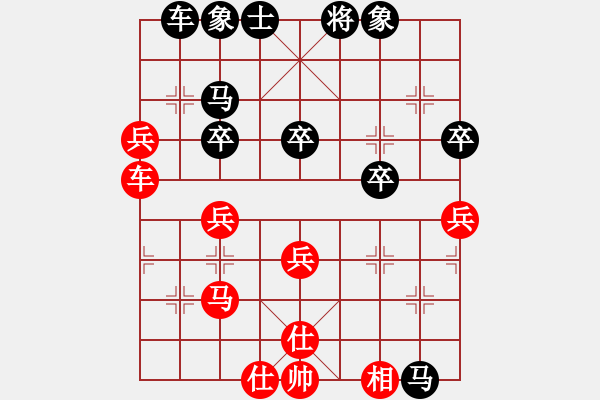 象棋棋譜圖片：20110523 2201 初學(xué)者[1184125413] - ◆神の風(fēng)‰[707486650] - 步數(shù)：40 