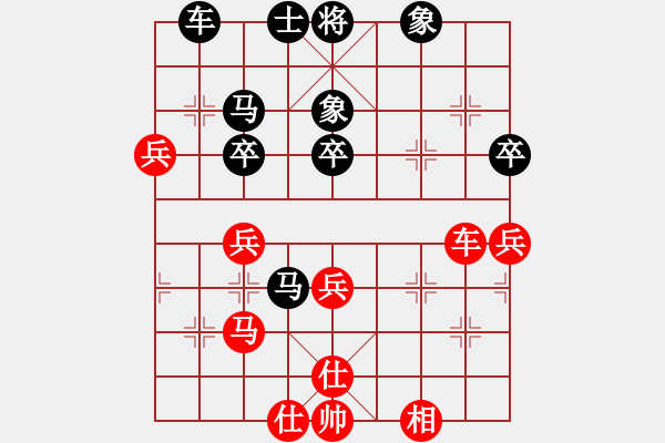 象棋棋譜圖片：20110523 2201 初學(xué)者[1184125413] - ◆神の風(fēng)‰[707486650] - 步數(shù)：50 