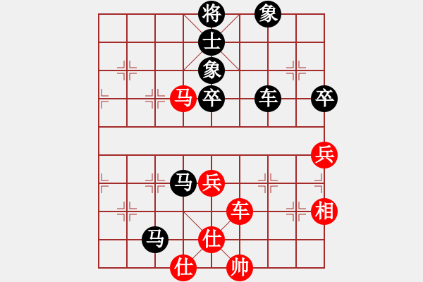 象棋棋譜圖片：20110523 2201 初學(xué)者[1184125413] - ◆神の風(fēng)‰[707486650] - 步數(shù)：70 