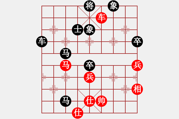 象棋棋譜圖片：20110523 2201 初學(xué)者[1184125413] - ◆神の風(fēng)‰[707486650] - 步數(shù)：80 