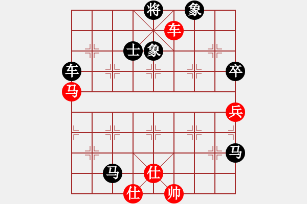 象棋棋譜圖片：20110523 2201 初學(xué)者[1184125413] - ◆神の風(fēng)‰[707486650] - 步數(shù)：90 