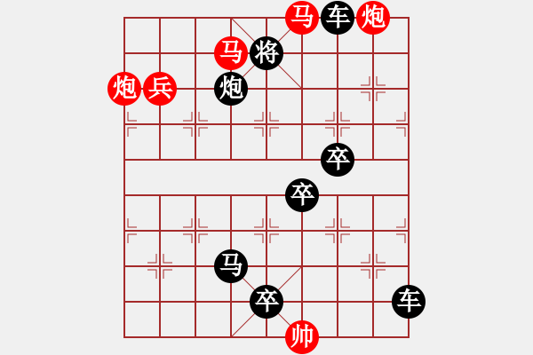 象棋棋譜圖片：展翅翱翔(宋安國柏瑞國似局) - 步數(shù)：40 