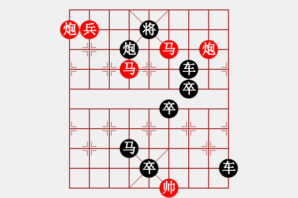 象棋棋譜圖片：展翅翱翔(宋安國柏瑞國似局) - 步數(shù)：57 