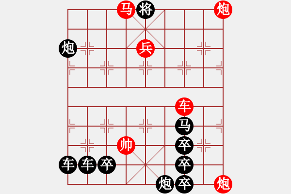 象棋棋譜圖片：十步緊，所有移動距離之和:122[王] - 步數(shù)：0 