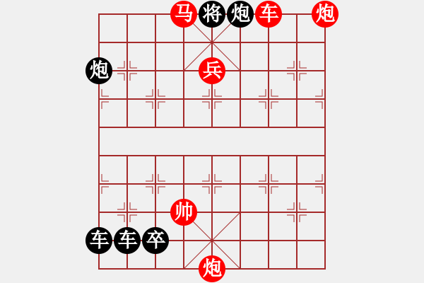 象棋棋譜圖片：十步緊，所有移動距離之和:122[王] - 步數(shù)：19 