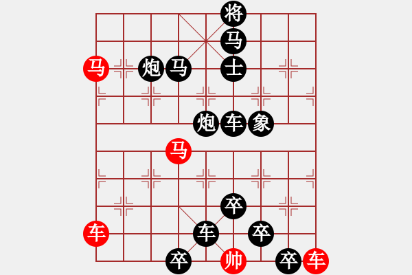 象棋棋譜圖片：【 芙蓉 】 秦 臻 擬局 - 步數(shù)：0 