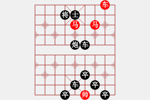 象棋棋譜圖片：【 芙蓉 】 秦 臻 擬局 - 步數(shù)：30 