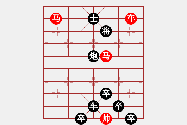 象棋棋譜圖片：【 芙蓉 】 秦 臻 擬局 - 步數(shù)：40 