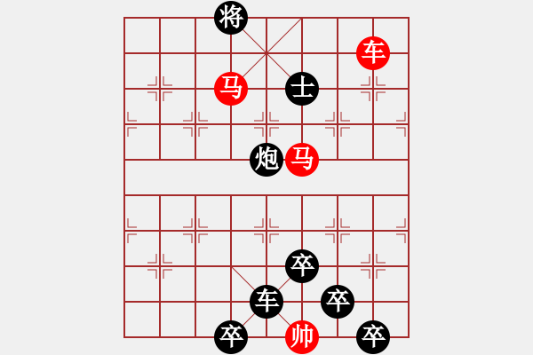 象棋棋譜圖片：【 芙蓉 】 秦 臻 擬局 - 步數(shù)：50 