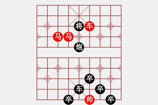 象棋棋譜圖片：【 芙蓉 】 秦 臻 擬局 - 步數(shù)：65 