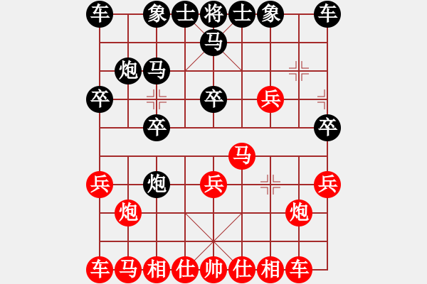 象棋棋譜圖片：兩頭蛇[406039482] -VS- 偶然[370092287] - 步數(shù)：20 