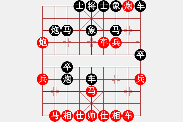 象棋棋譜圖片：兩頭蛇[406039482] -VS- 偶然[370092287] - 步數(shù)：40 