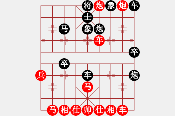 象棋棋譜圖片：兩頭蛇[406039482] -VS- 偶然[370092287] - 步數(shù)：50 