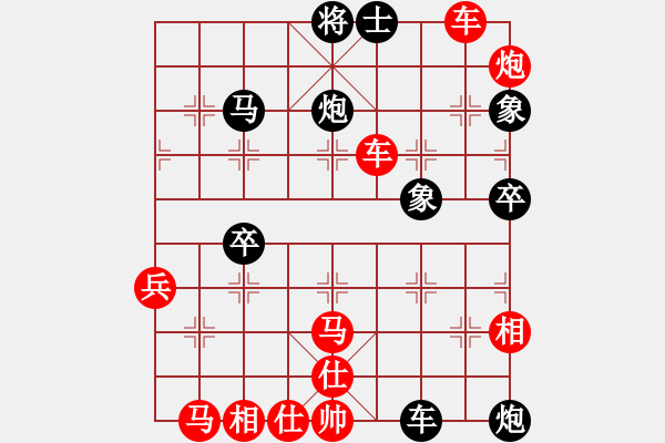 象棋棋譜圖片：兩頭蛇[406039482] -VS- 偶然[370092287] - 步數(shù)：70 